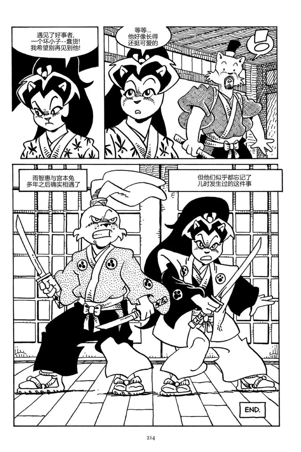 第 36 页