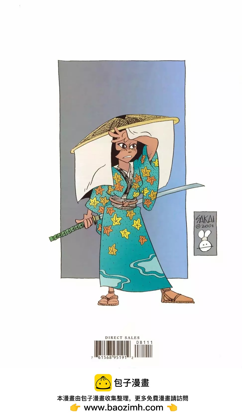 第 37 页