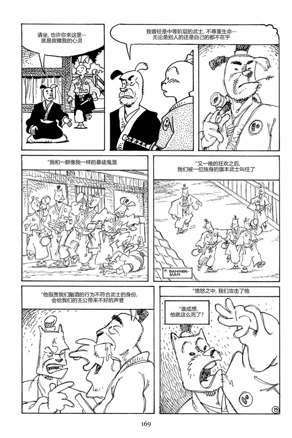 第 18 页