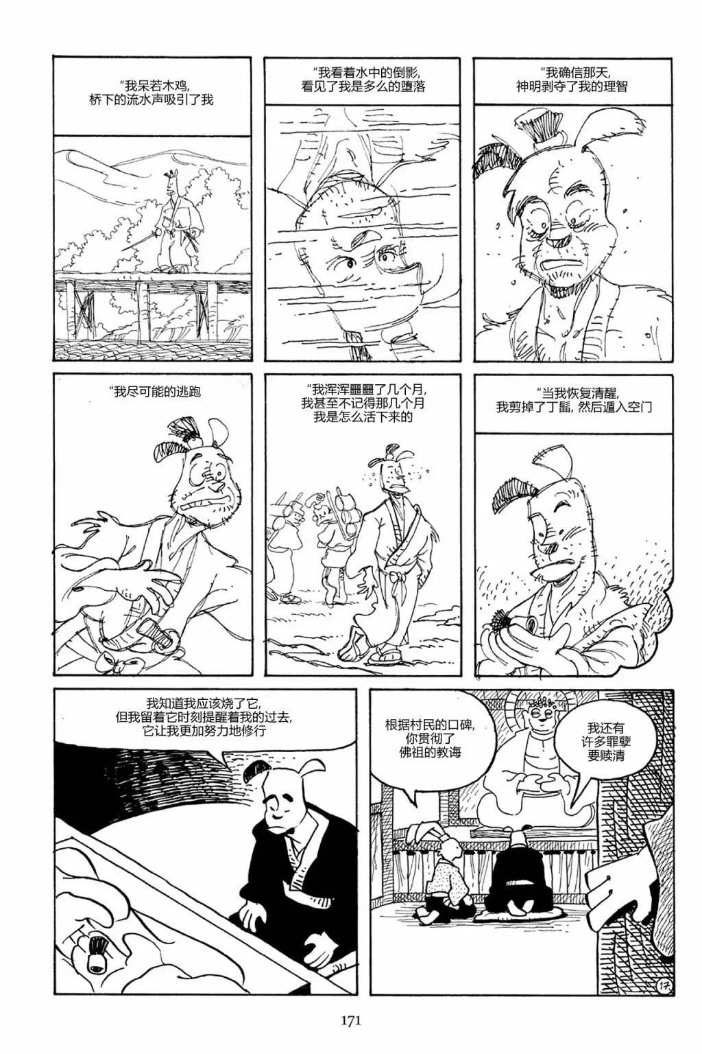 第 20 页