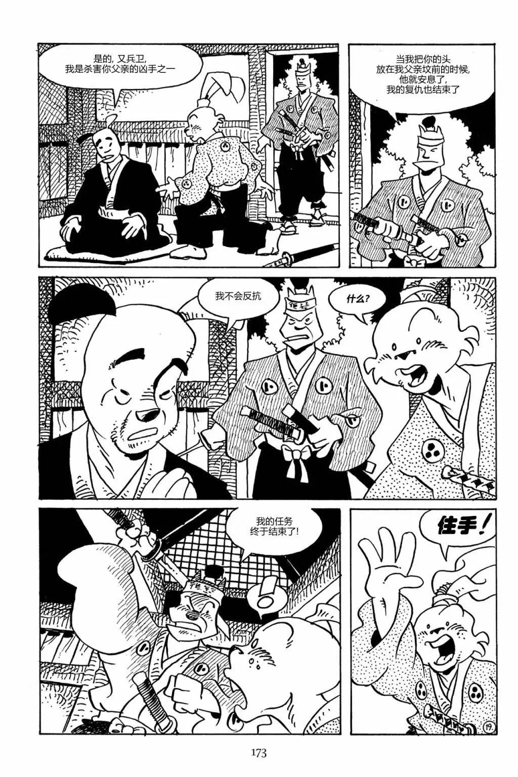 第 22 页