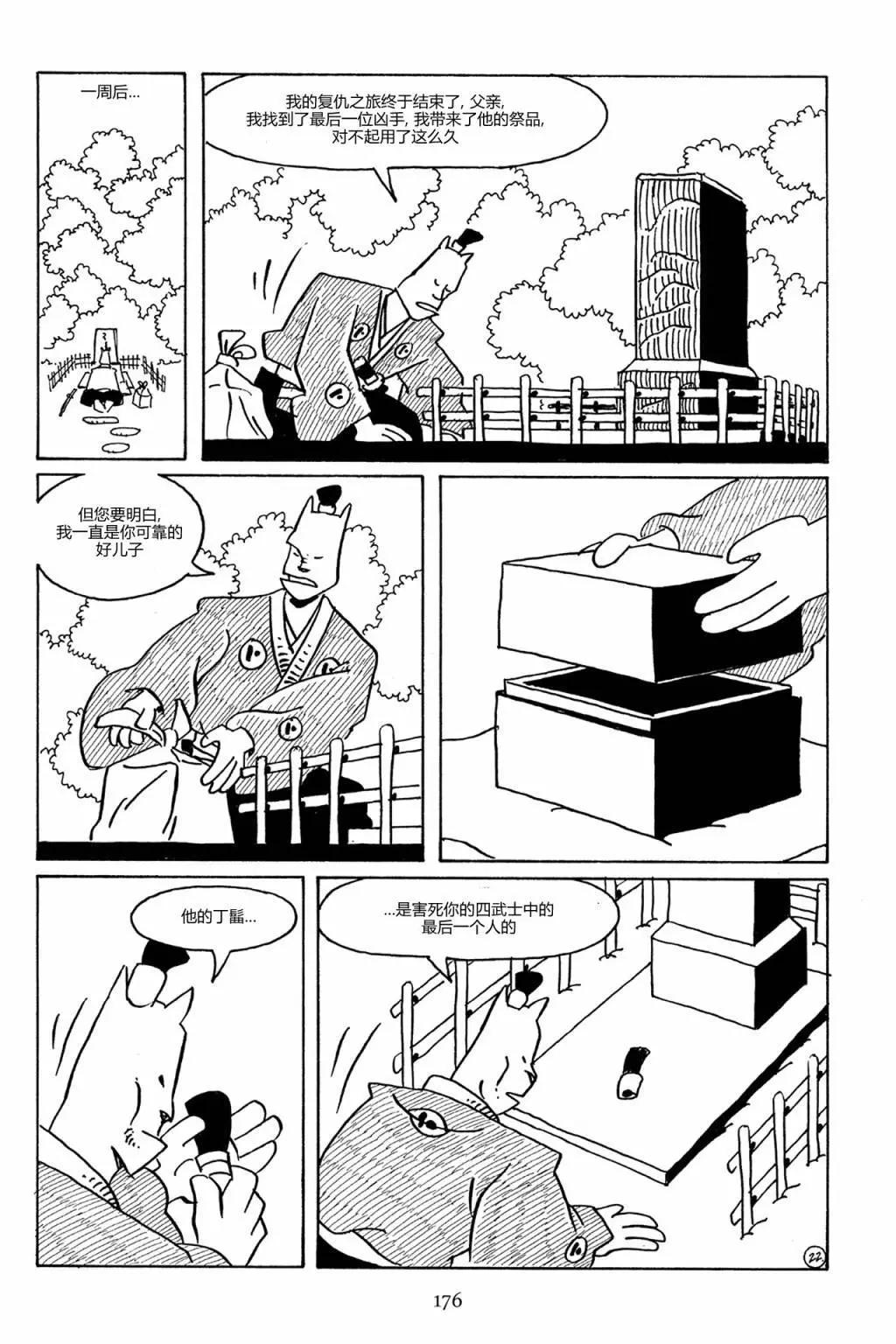 第 25 页