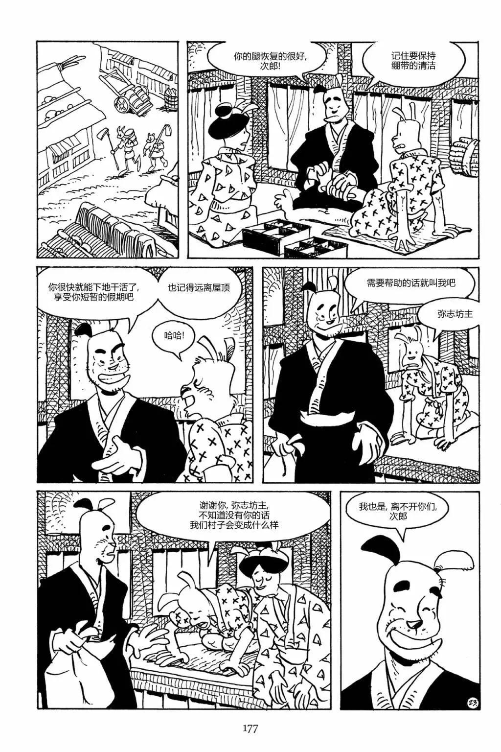 第 26 页
