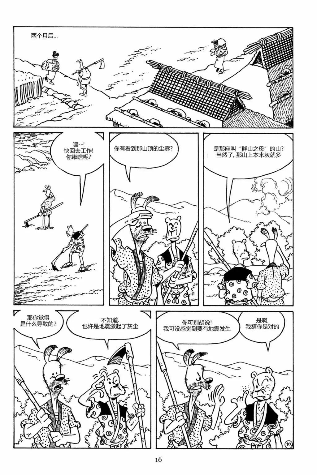 第 12 页