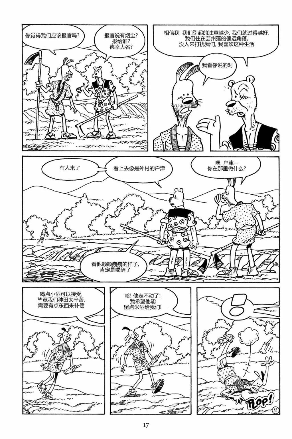 第 13 页