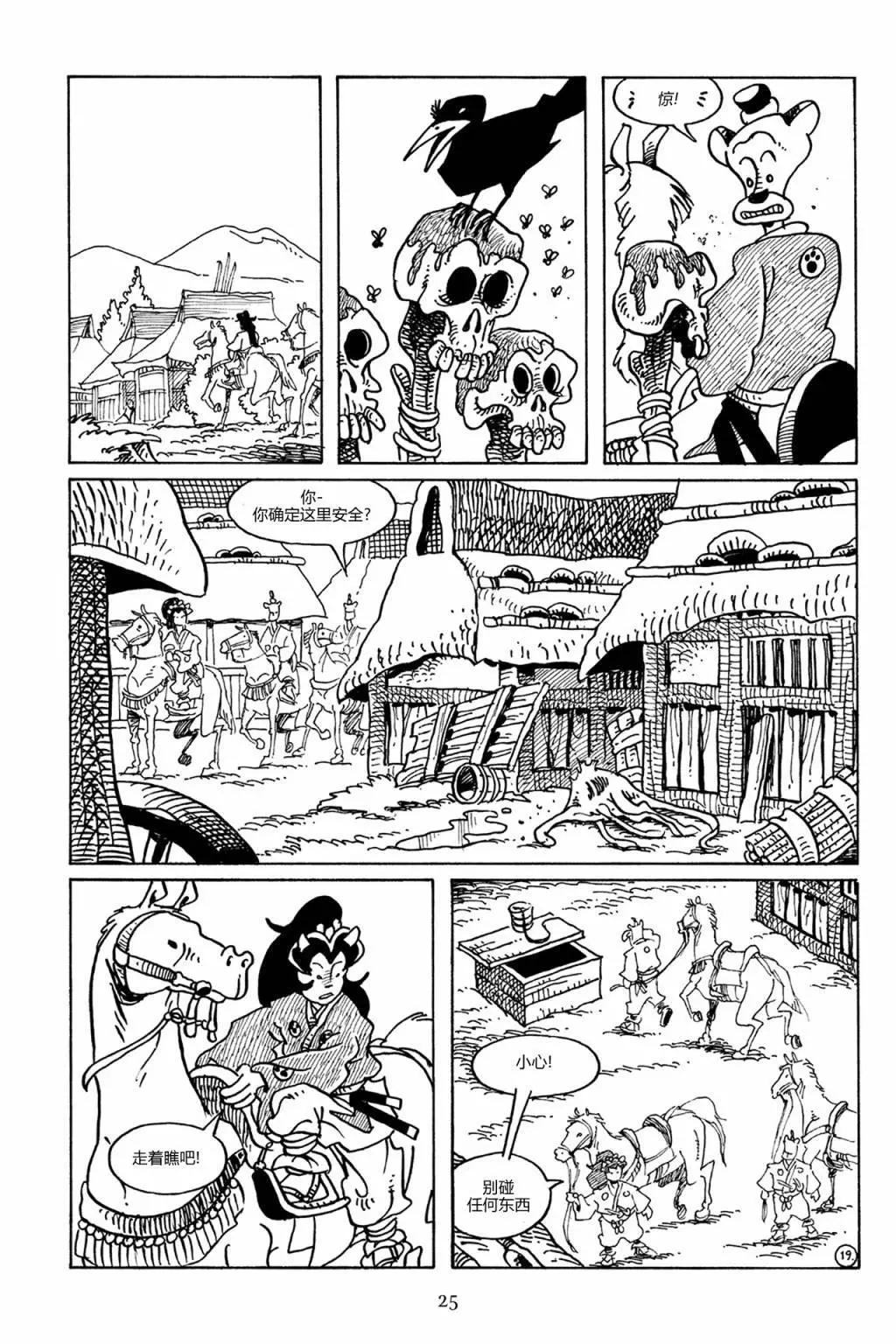 第 21 页