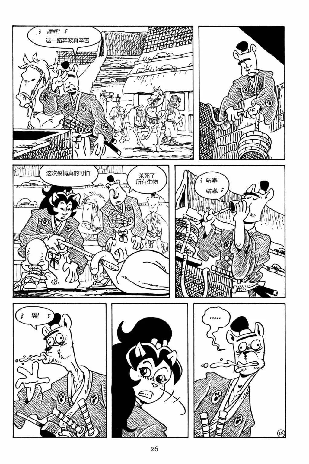 第 22 页