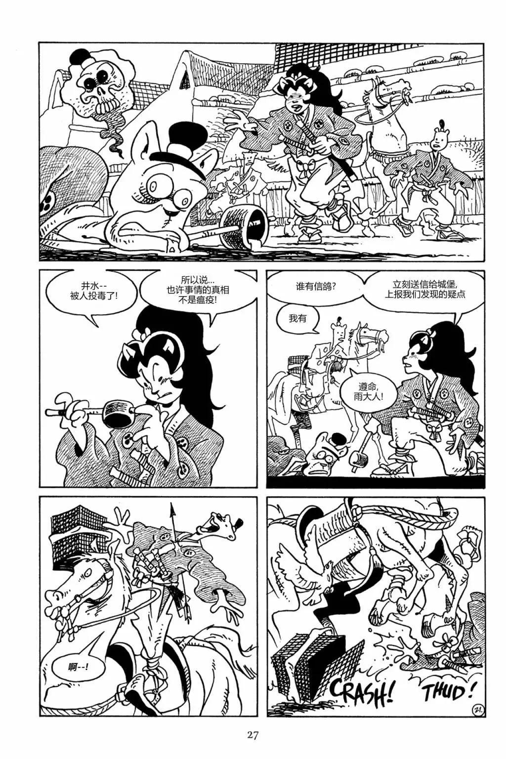 第 23 页