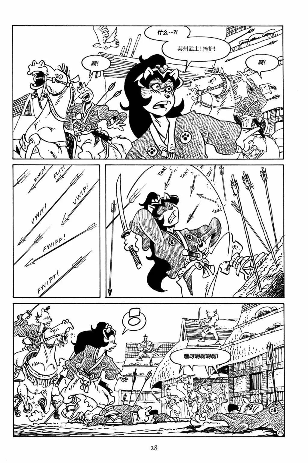 第 24 页