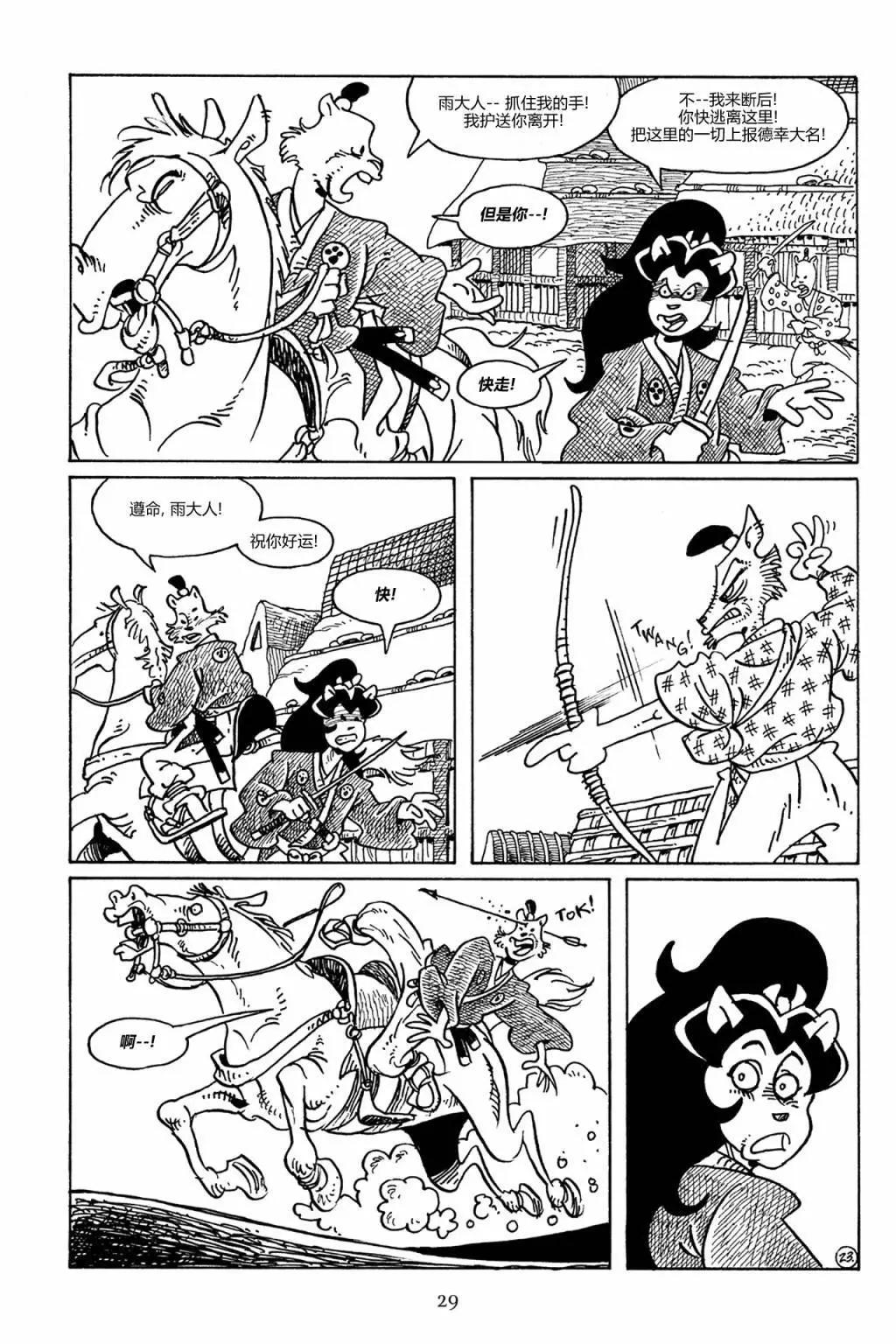 第 25 页