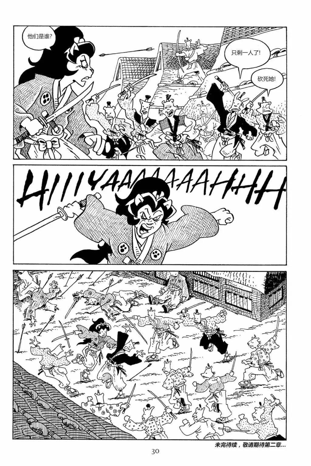 第 26 页