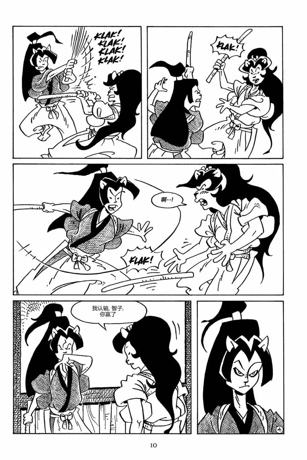 第 6 页