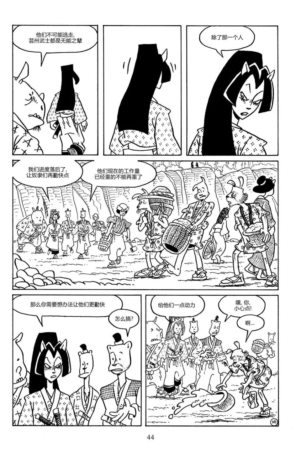 第 17 页