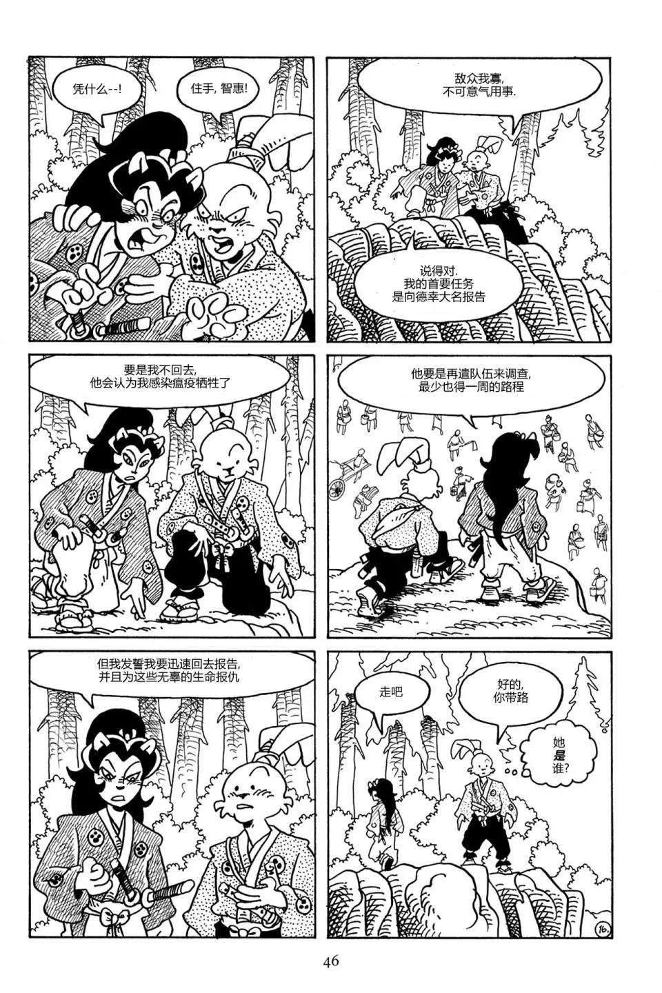 第 19 页