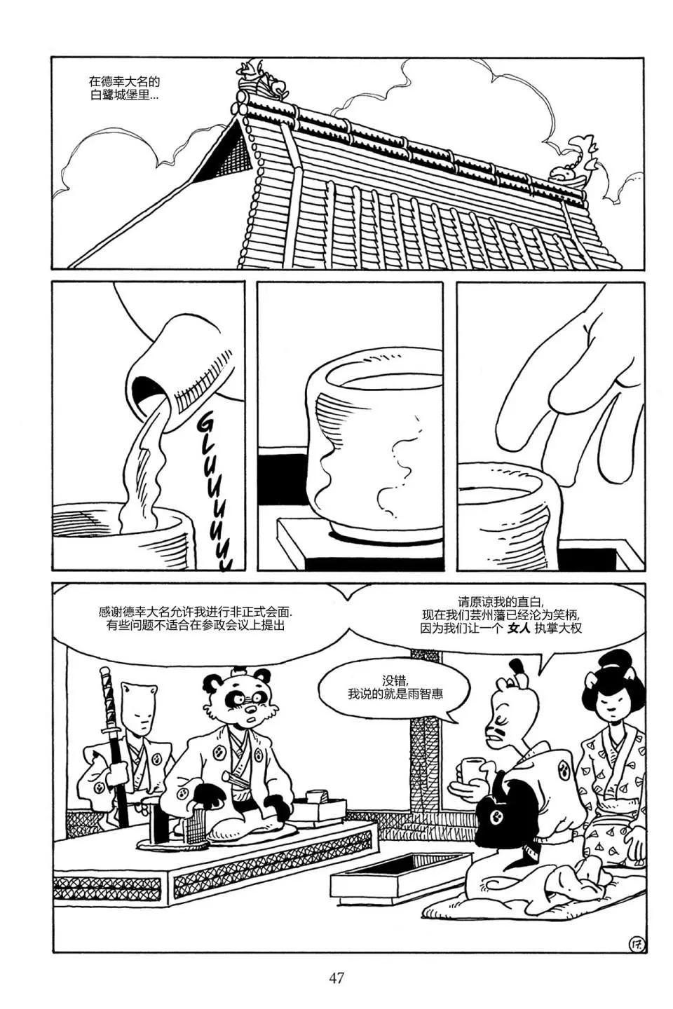 第 20 页