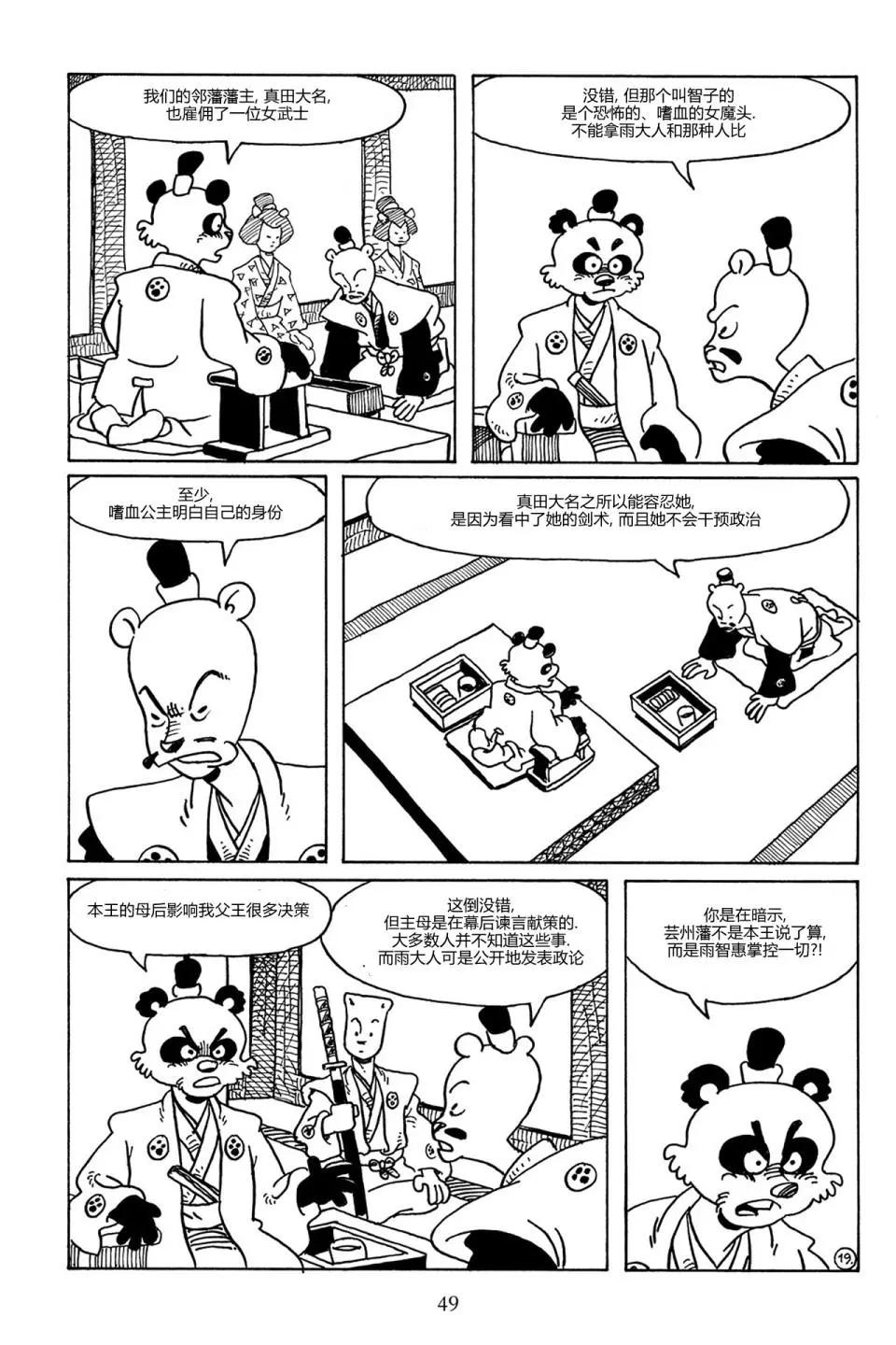 第 22 页
