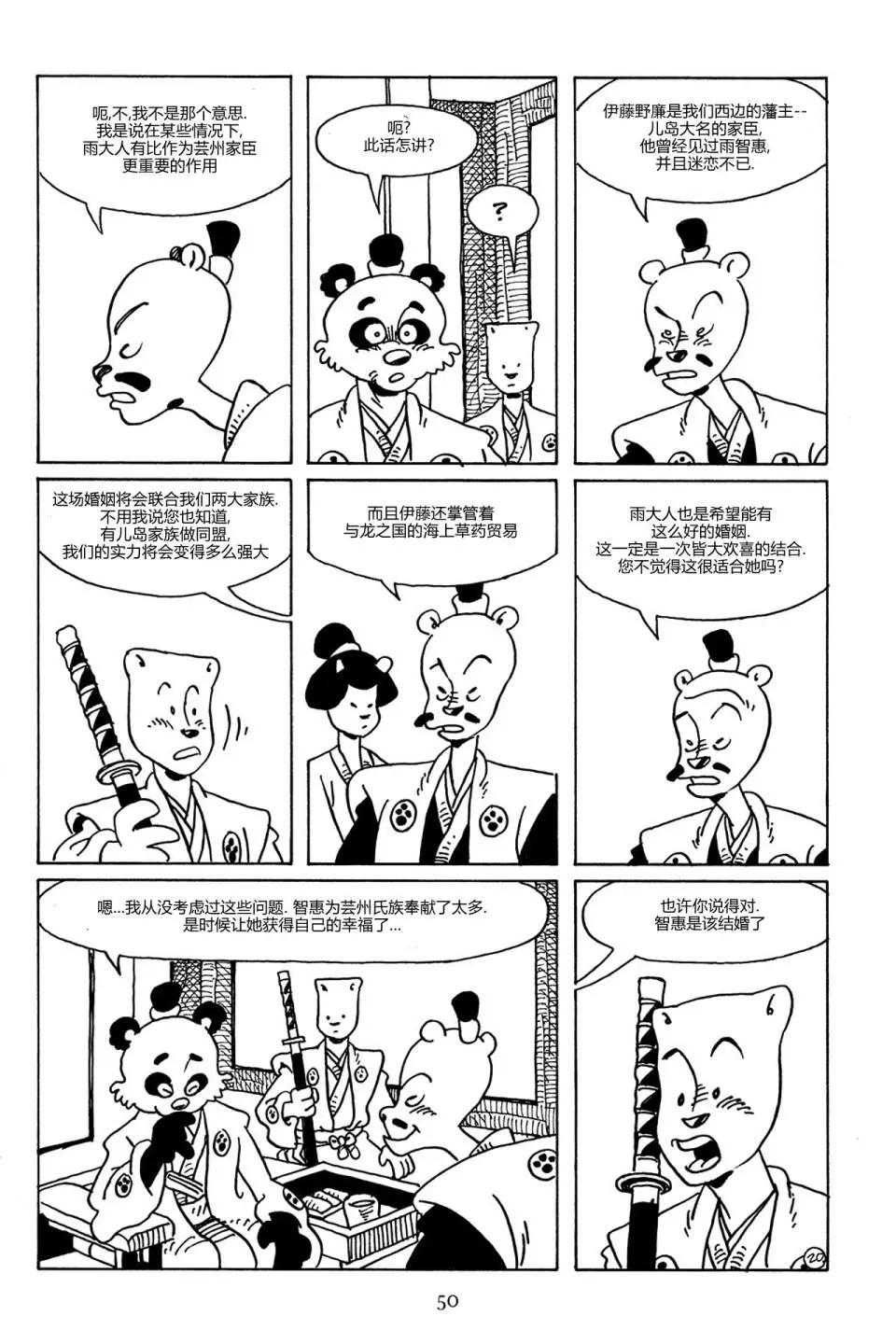 第 23 页