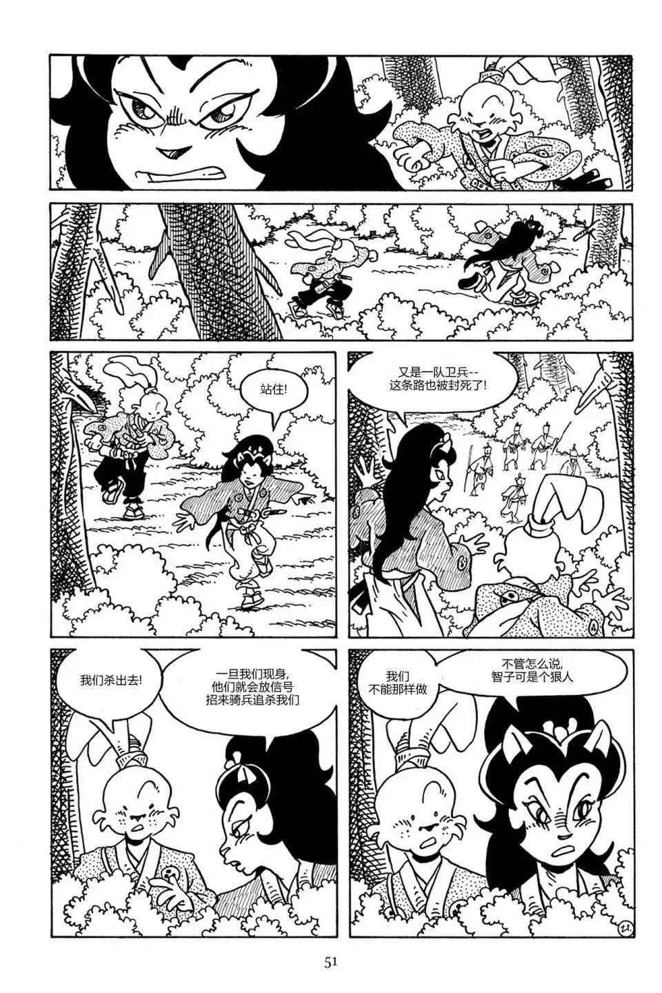 第 24 页
