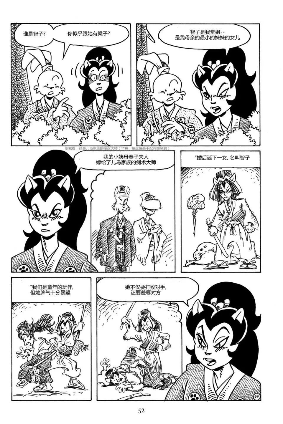 第 25 页