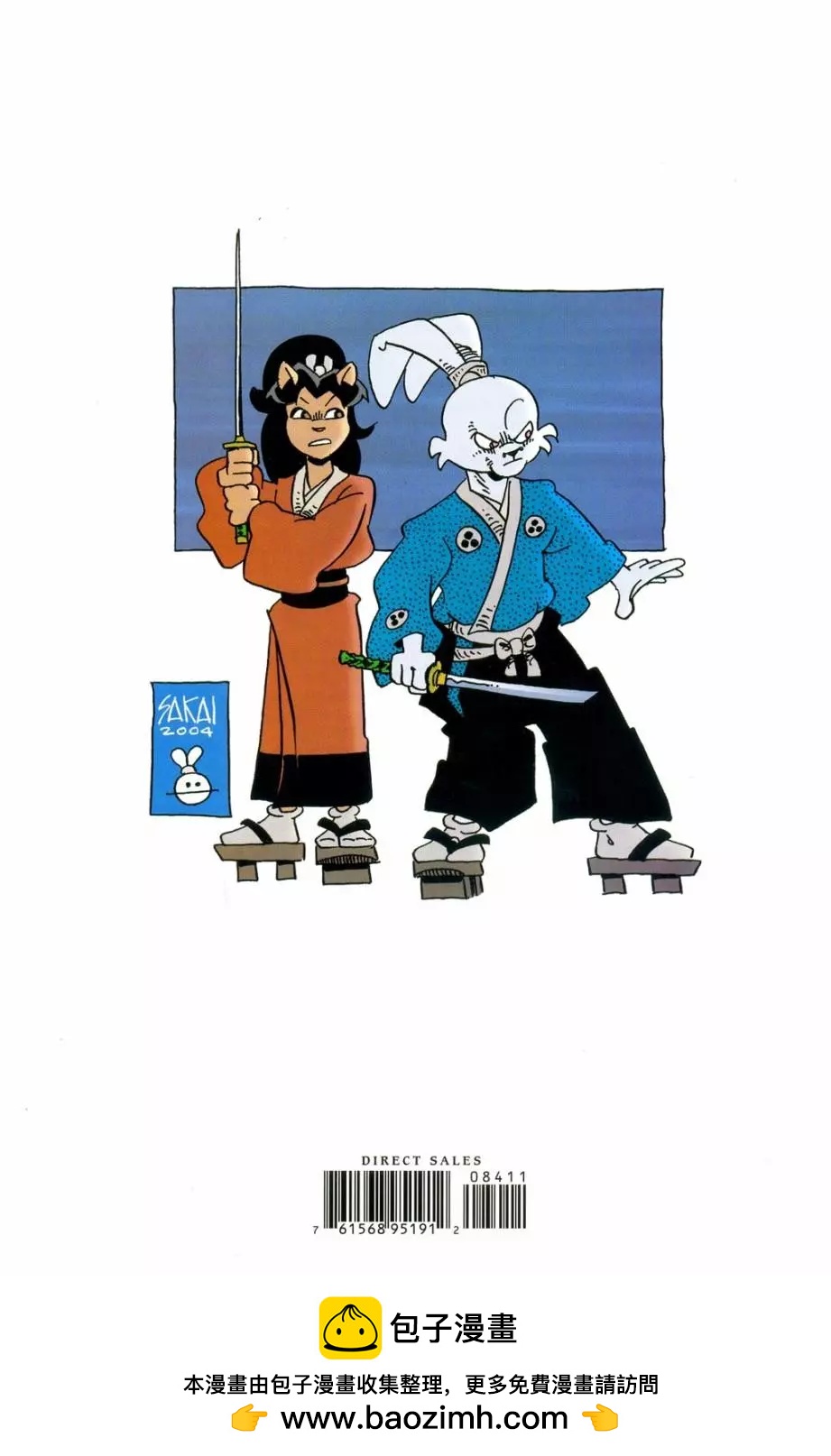 第 29 页