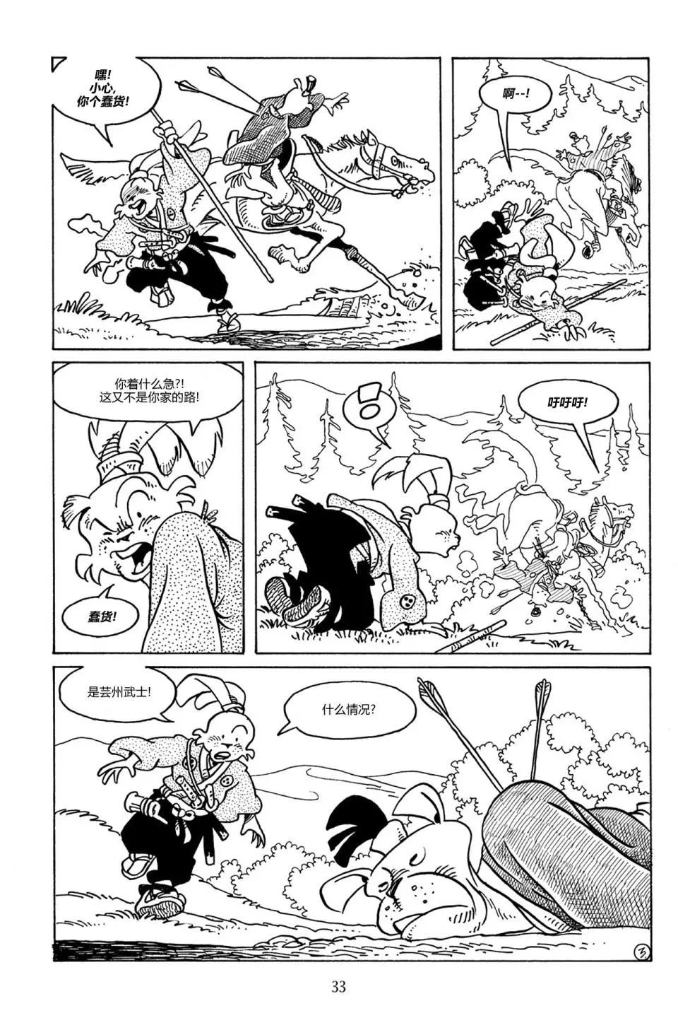 第 6 页