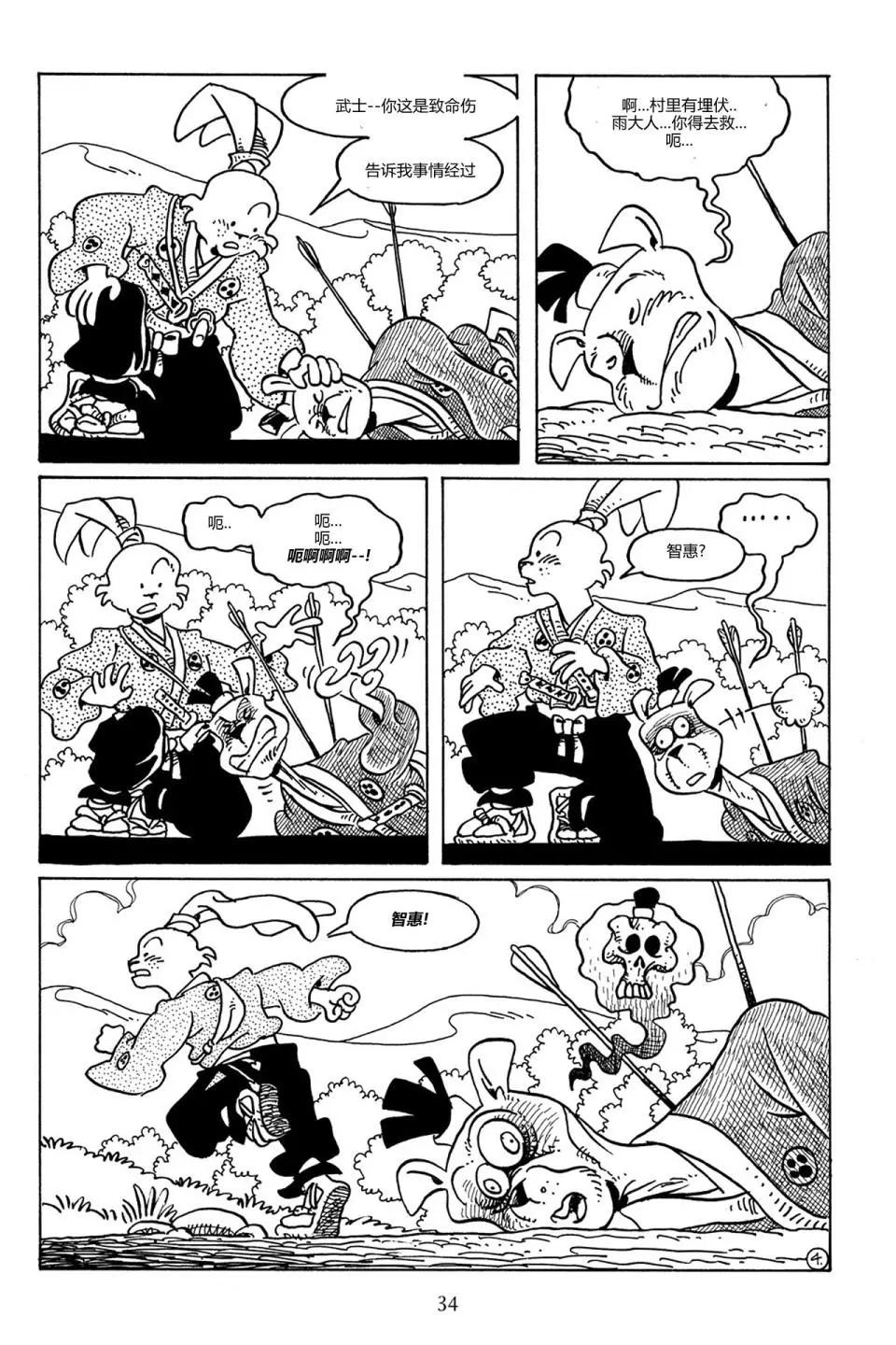 第 7 页