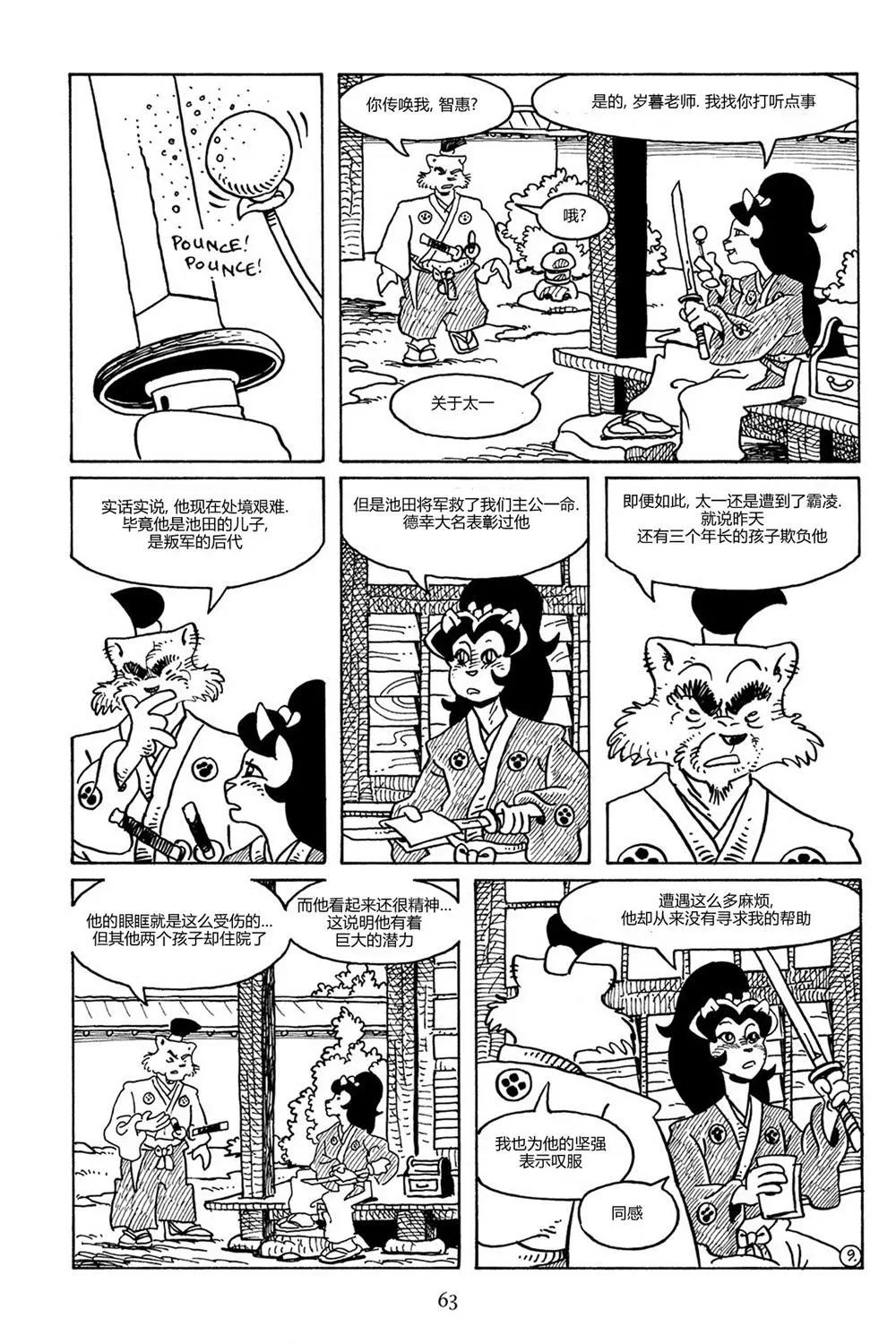 第 10 页