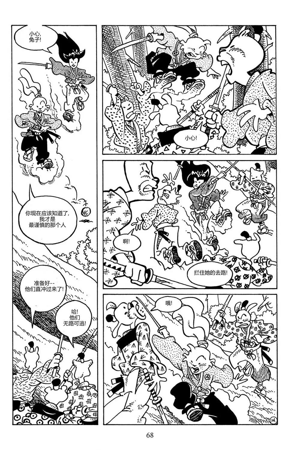第 15 页