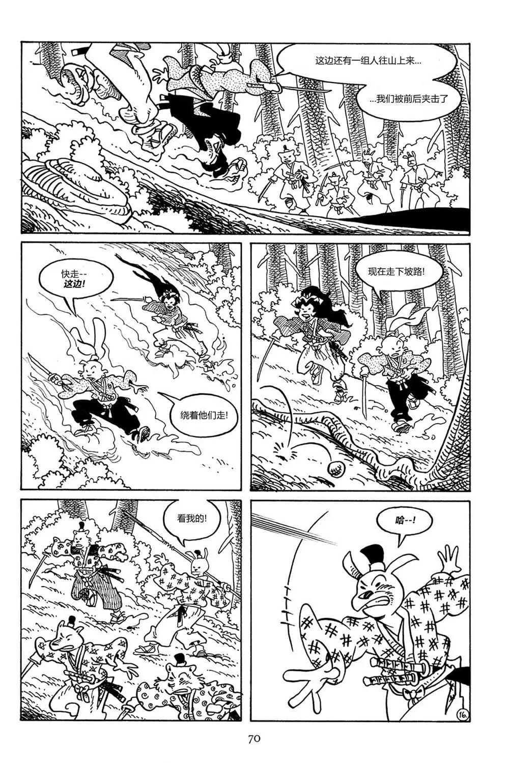 第 17 页
