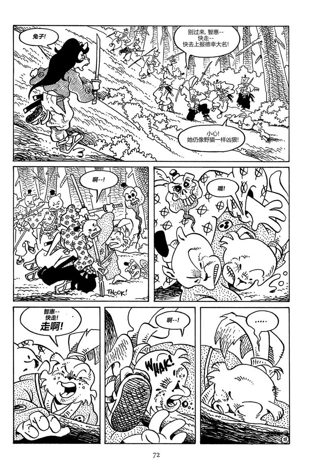 第 19 页