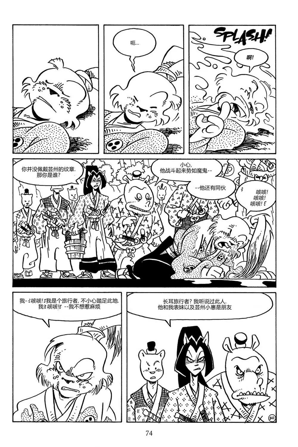 第 21 页