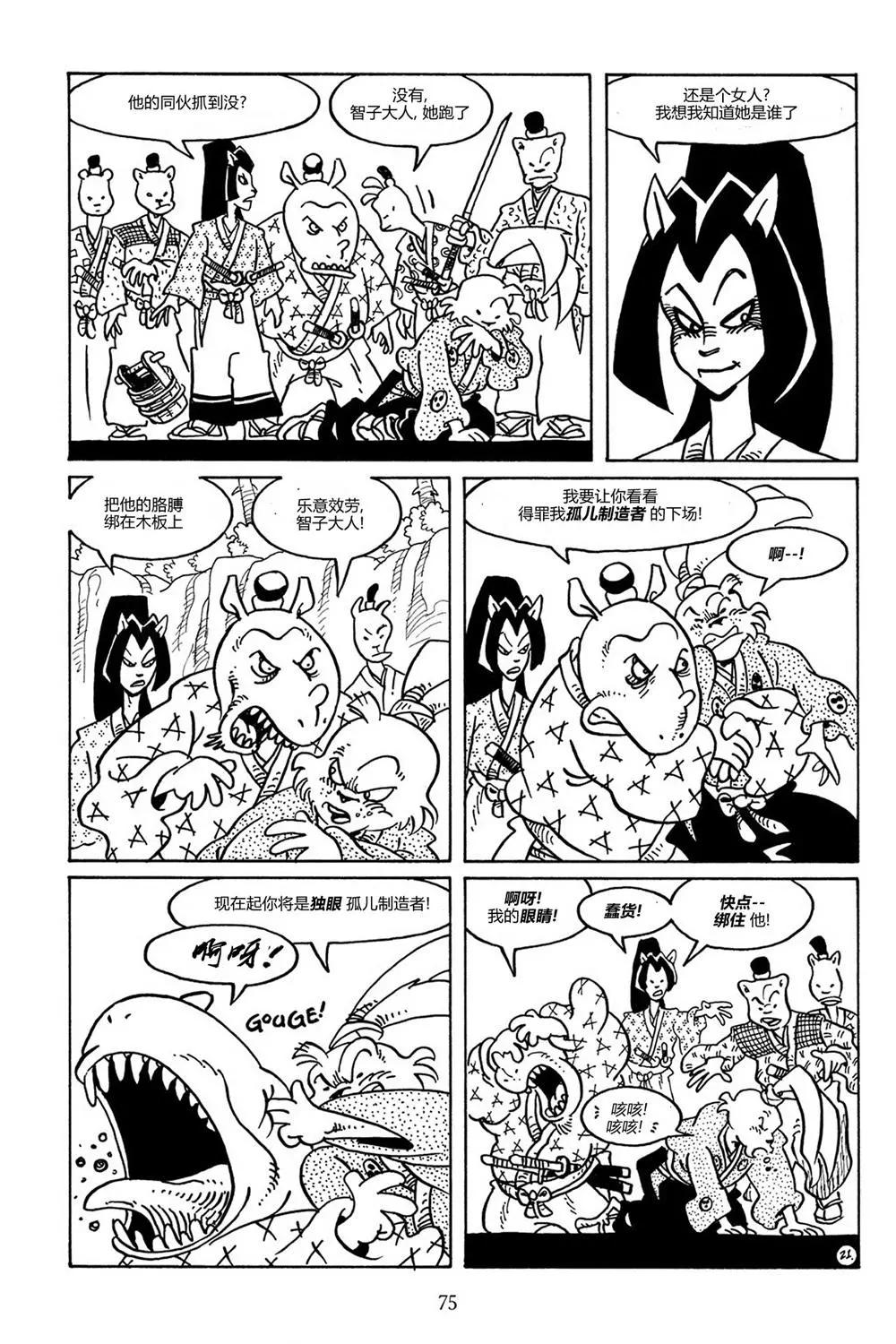 第 22 页