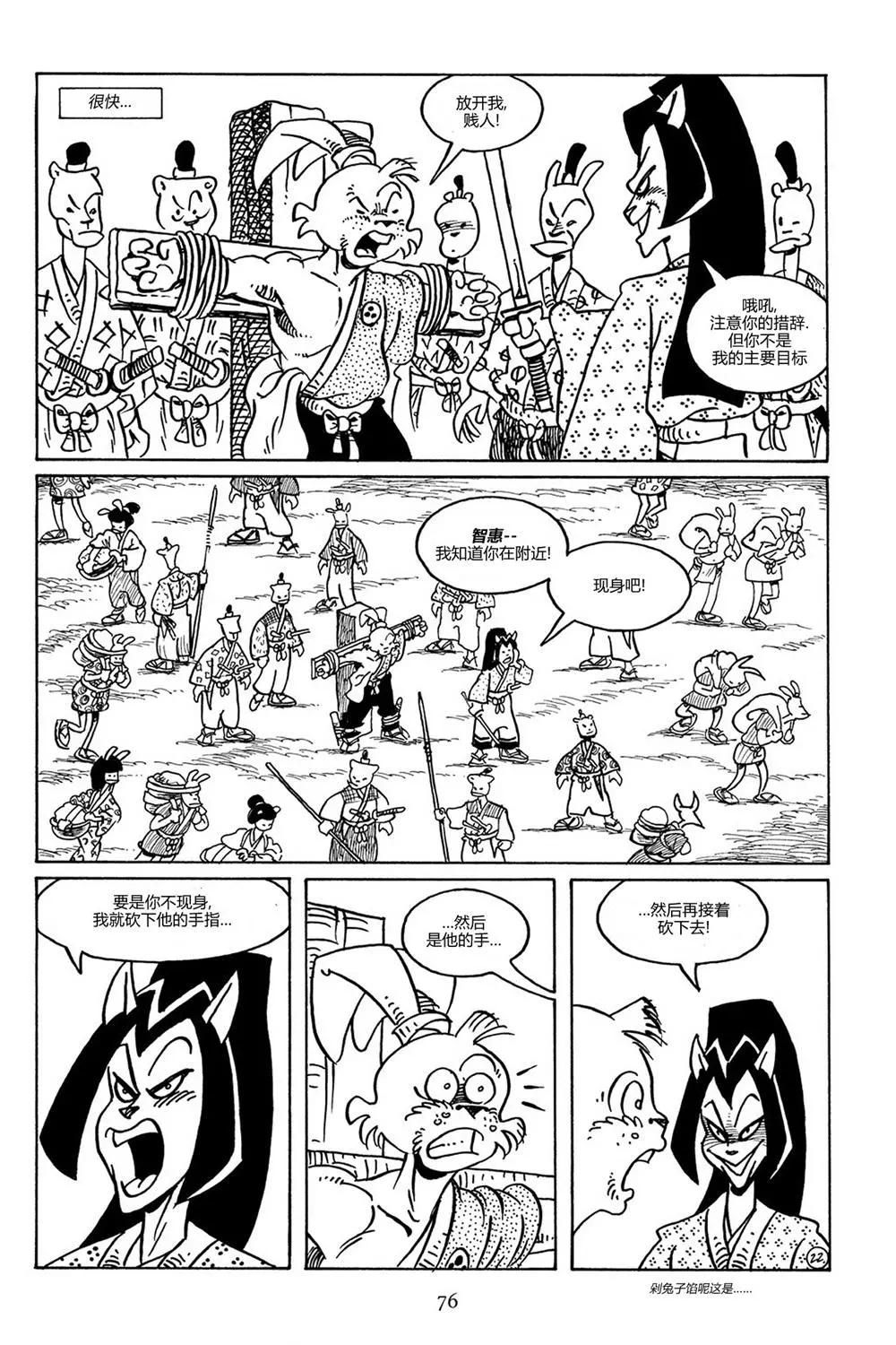 第 23 页
