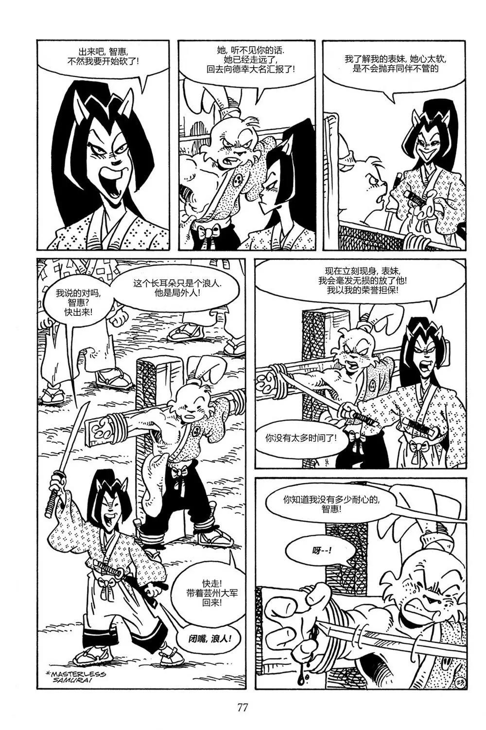 第 24 页