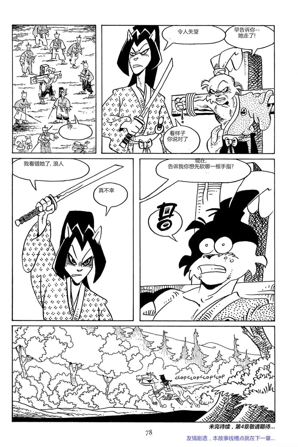 第 25 页
