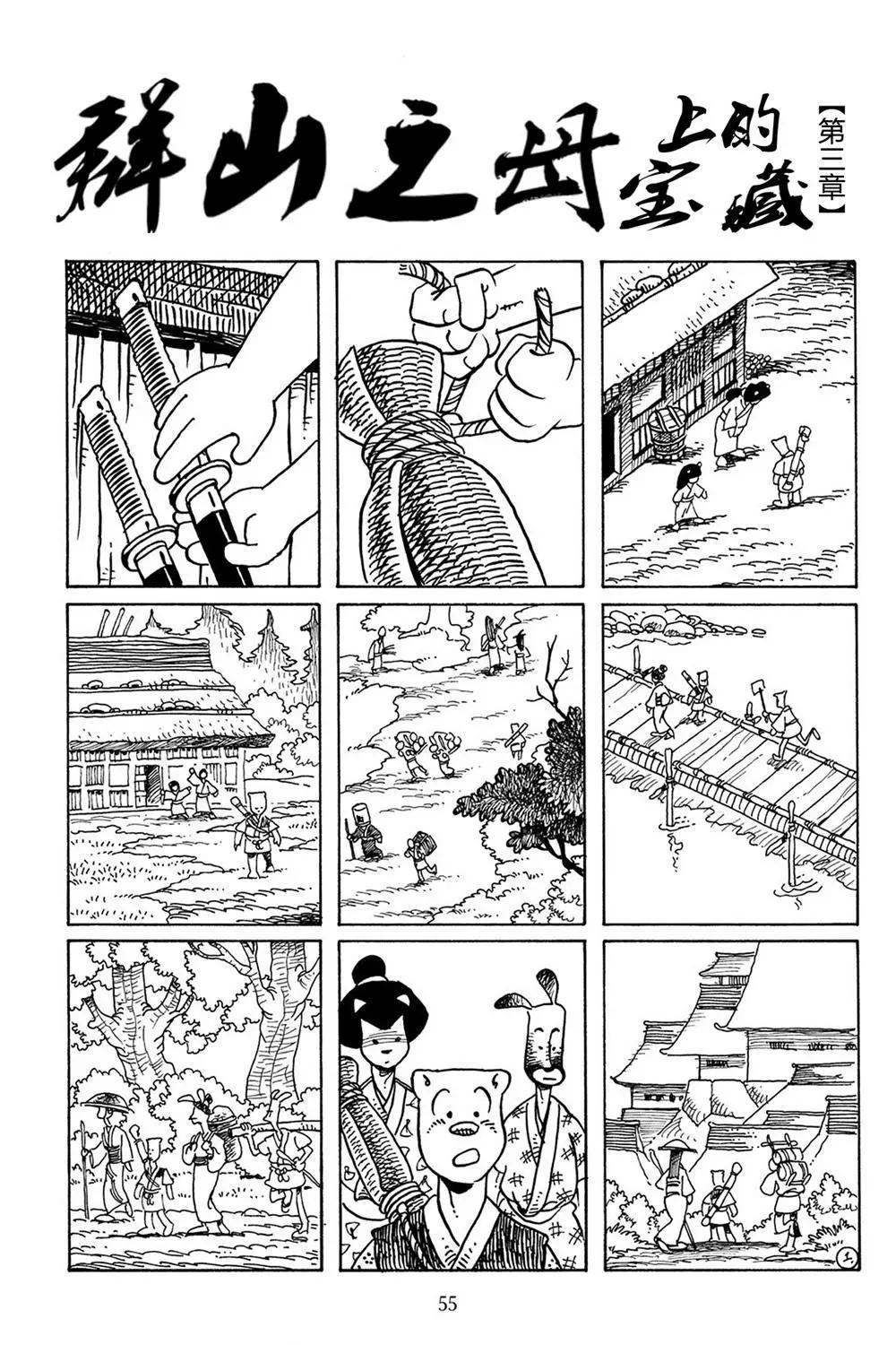 第 3 页