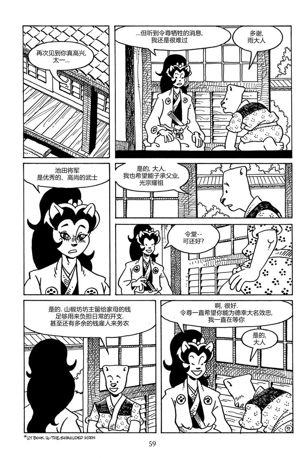 第 6 页