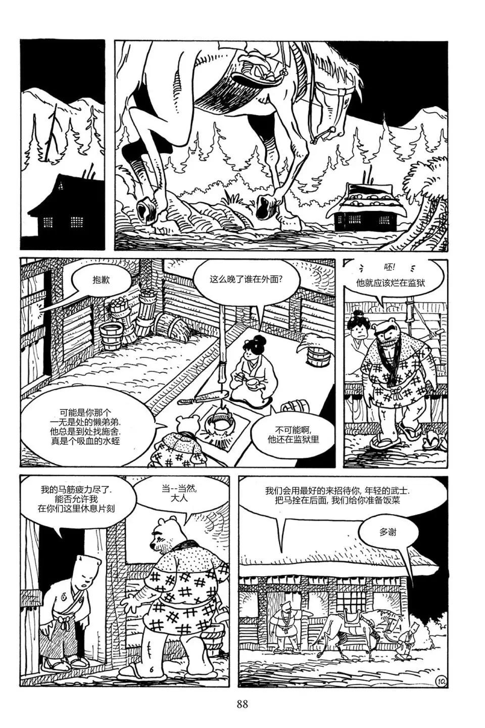 第 12 页