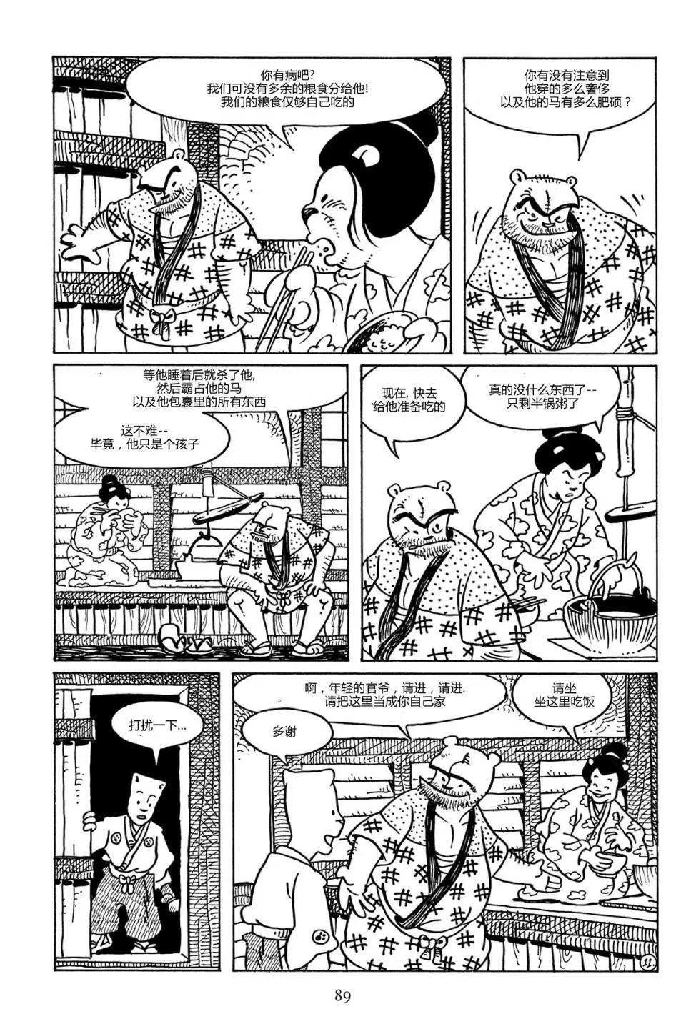 第 13 页