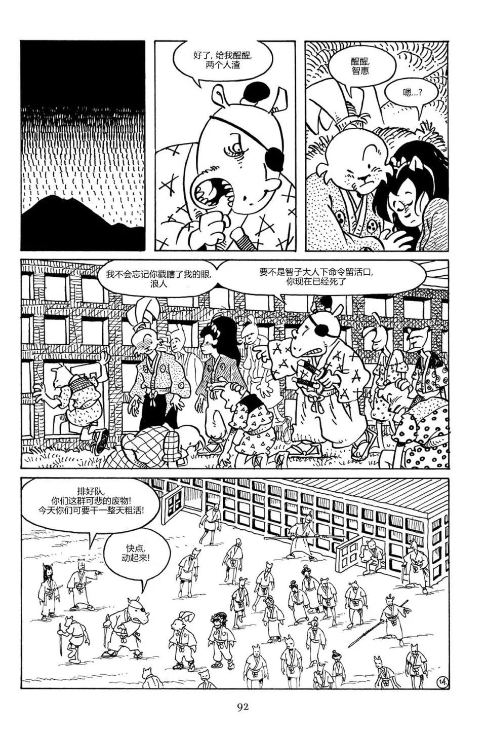 第 16 页
