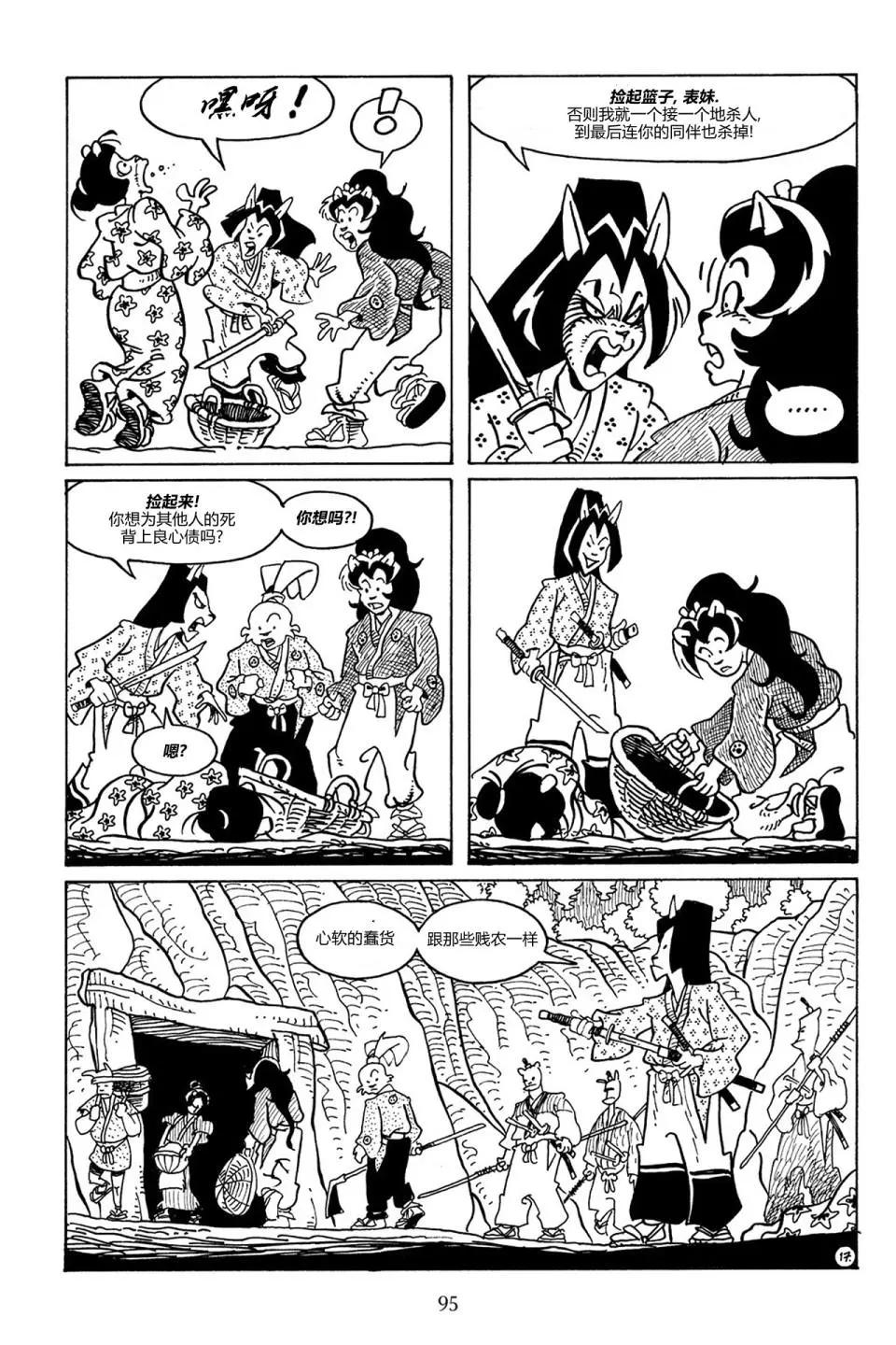 第 19 页