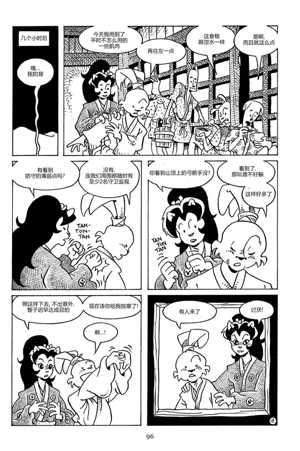 第 20 页