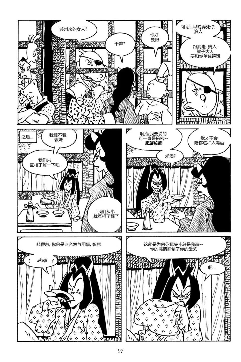 第 21 页