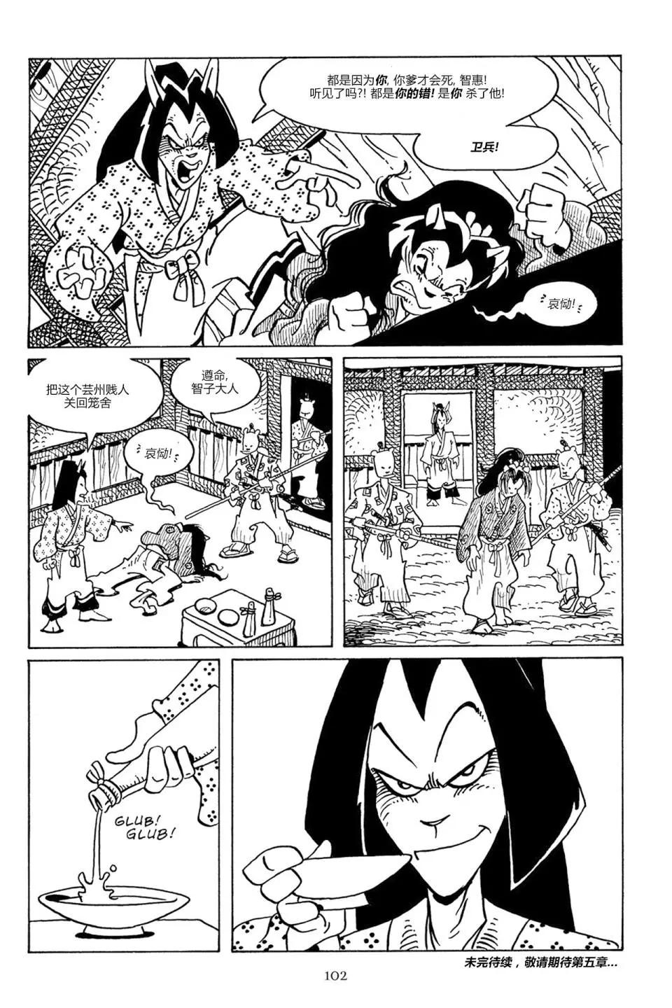 第 25 页