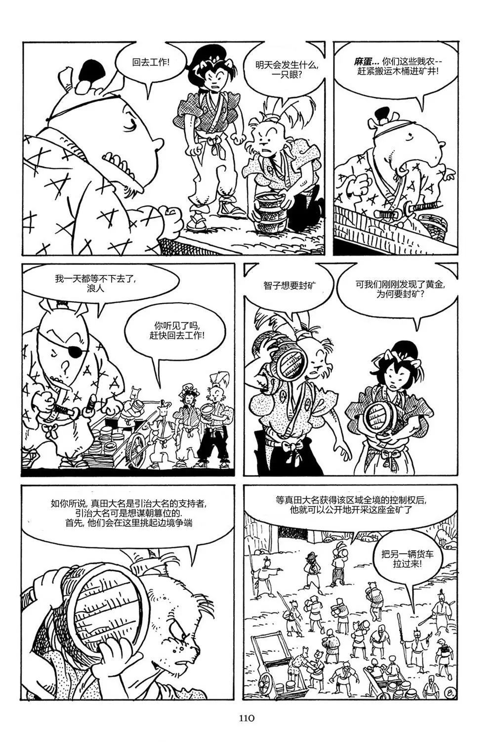 第 11 页