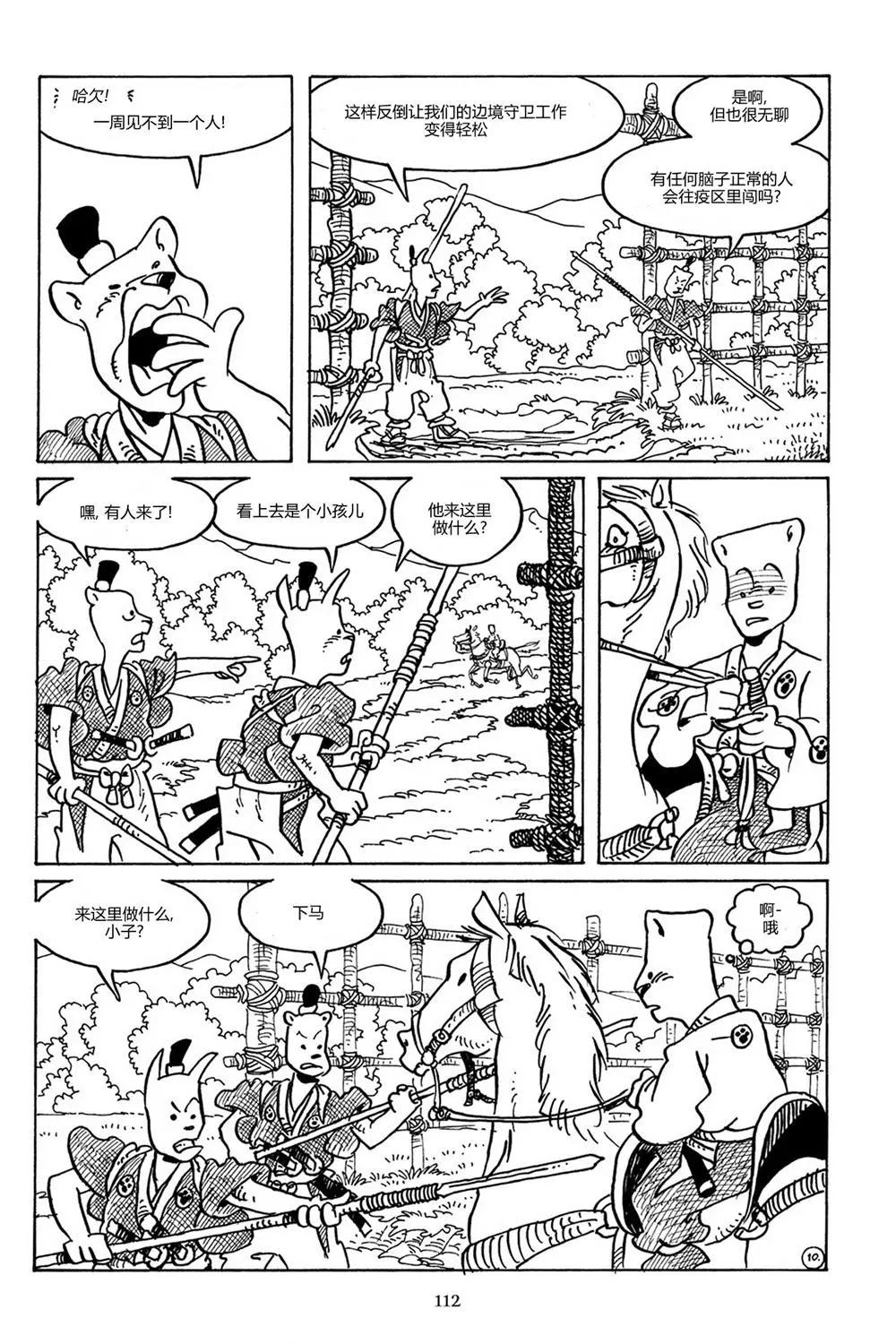 第 13 页