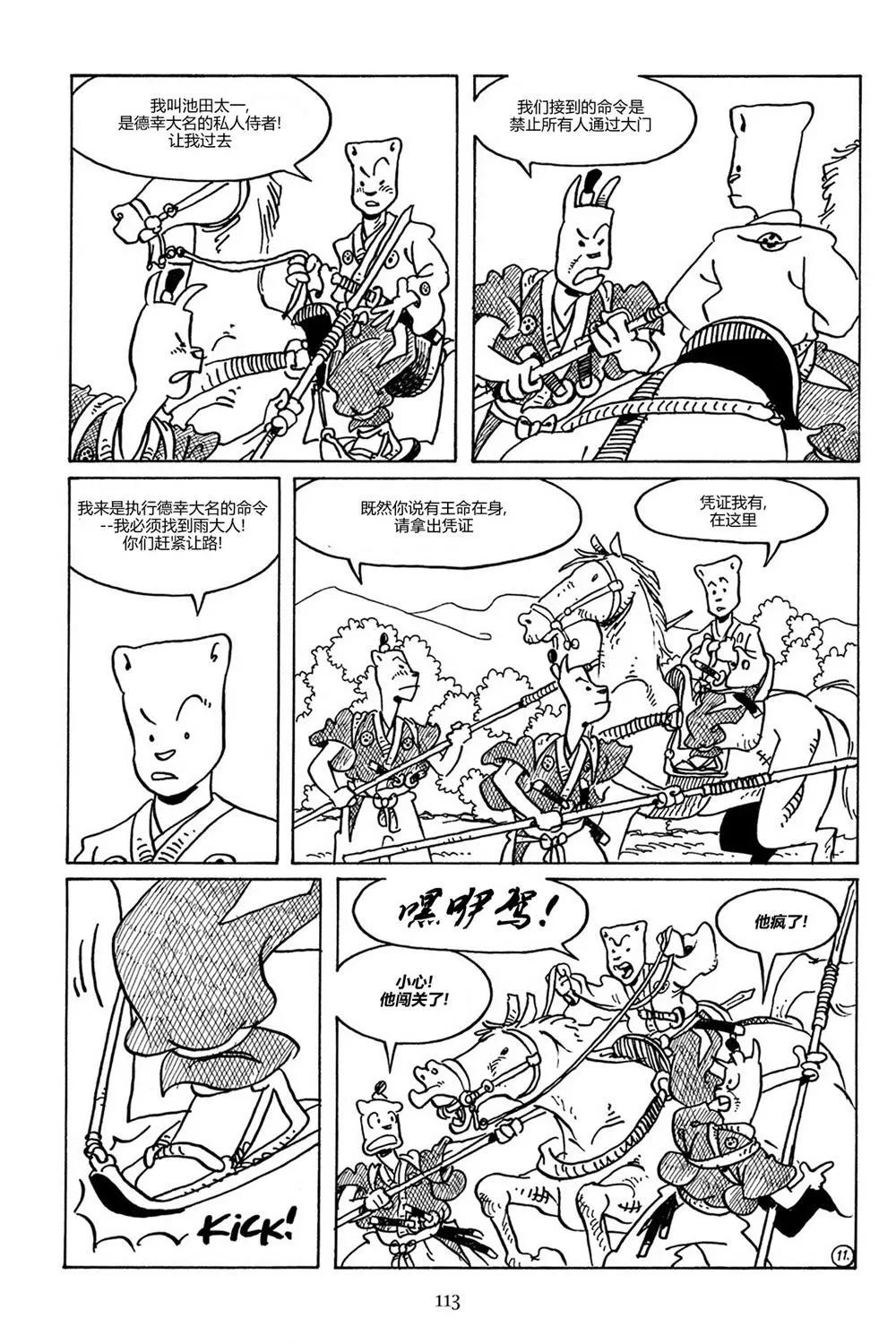 第 14 页
