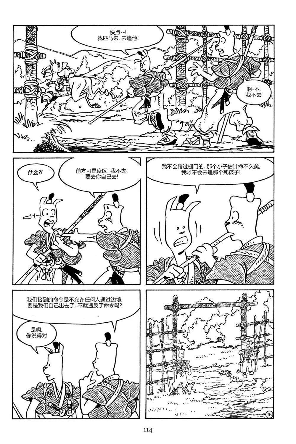 第 15 页