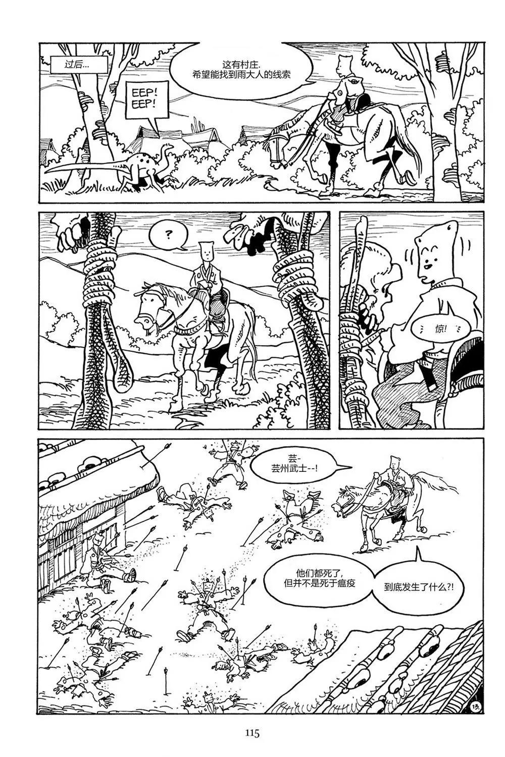 第 16 页