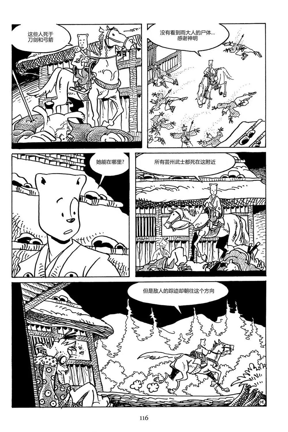 第 17 页